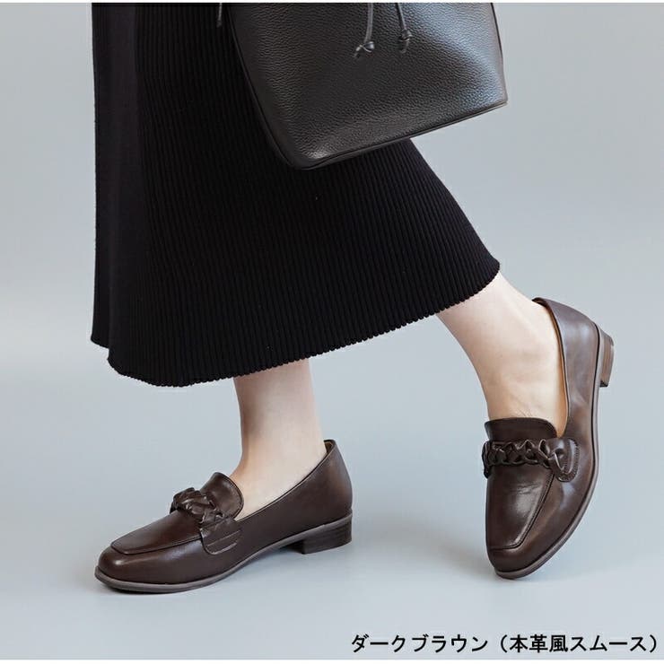 ダークブラウン（本革風スムース） | ローファー 防水 スクエアトゥ | La luna 