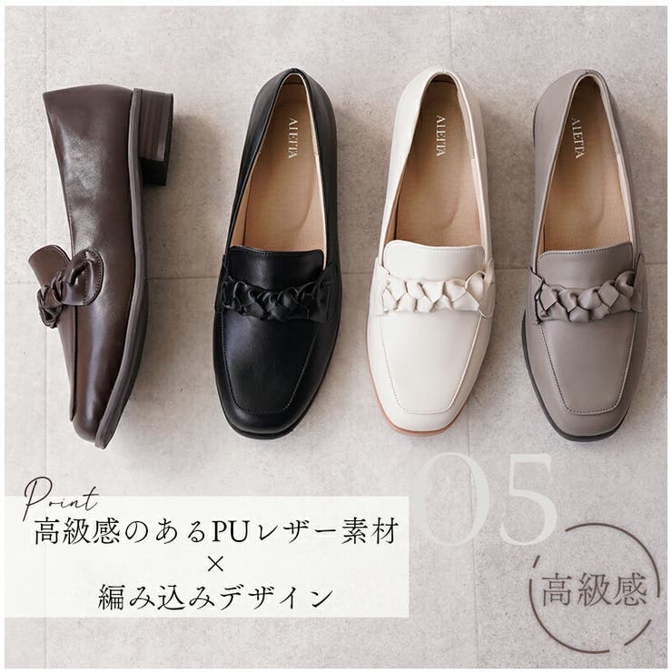 ローファー 防水 スクエアトゥ | La luna  | 詳細画像8 