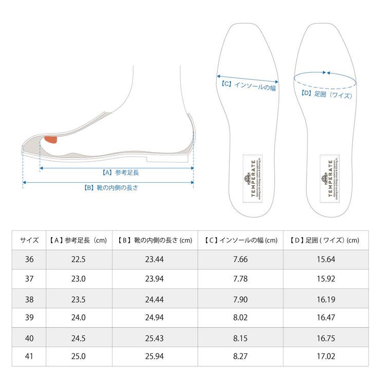 TEMPERATE テンパレイト EMMA | La luna  | 詳細画像9 