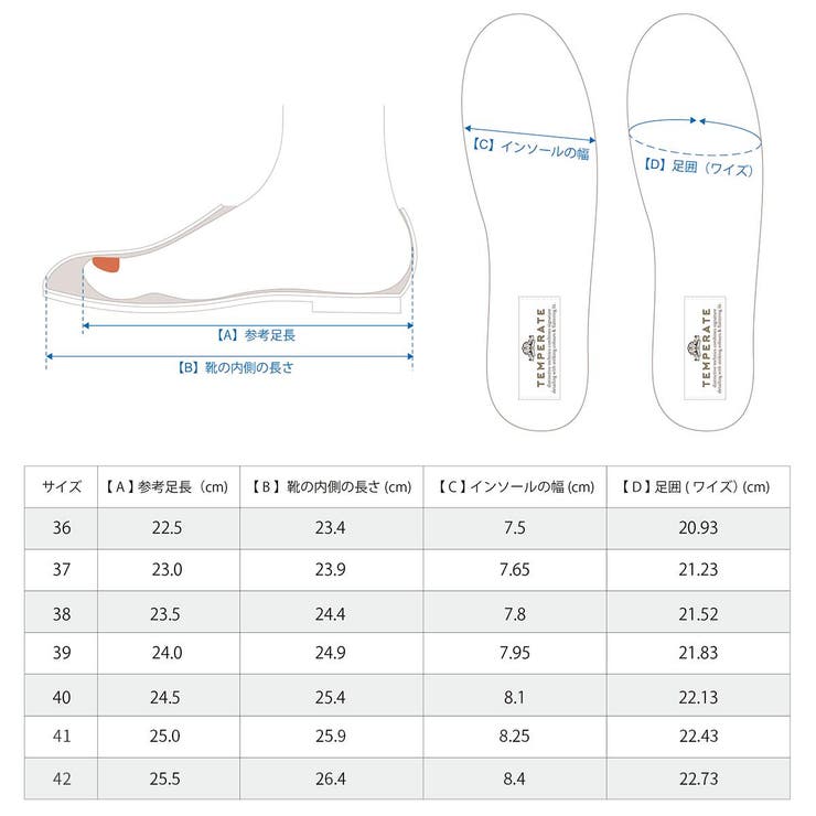 TEMPERATE テンパレイト DECO | La luna  | 詳細画像16 