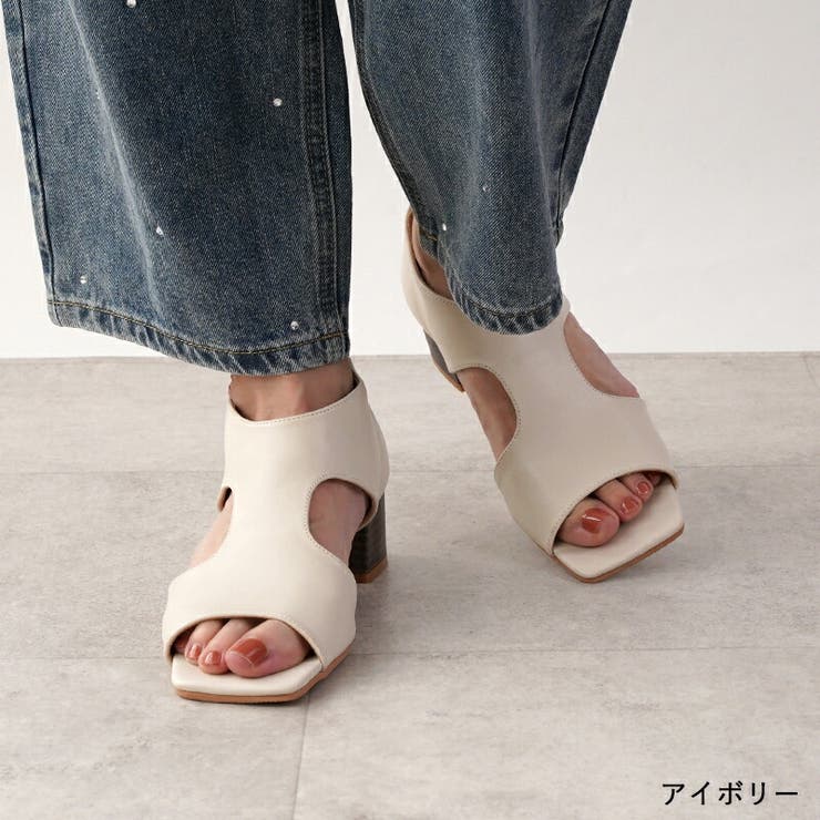 アイボリー