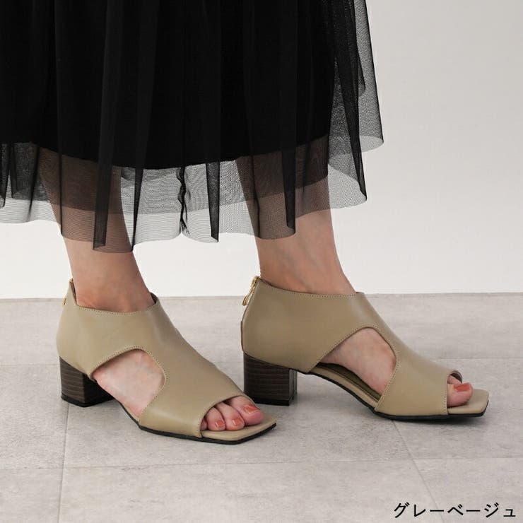 グレーベージュ