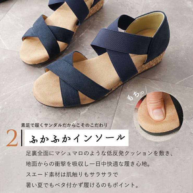 サンダル レディース ゴムストラップ | La luna  | 詳細画像5 