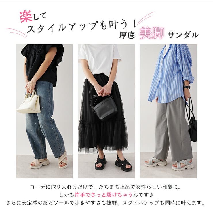 サンダル レディース スポーツ | La luna  | 詳細画像4 