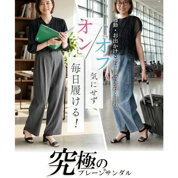 サンダル レディース ゴムサンダル | La luna  | 詳細画像3 