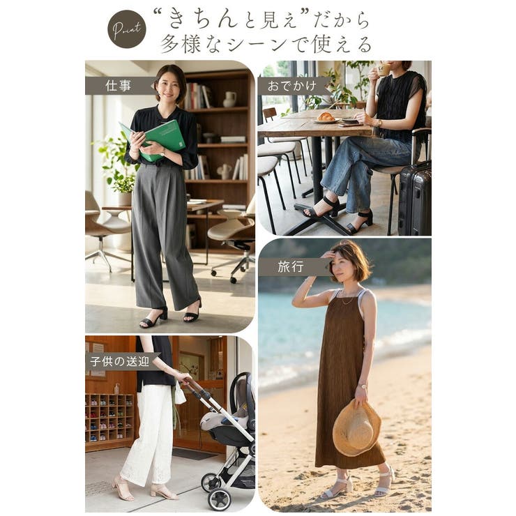 サンダル レディース ゴムサンダル | La luna  | 詳細画像6 