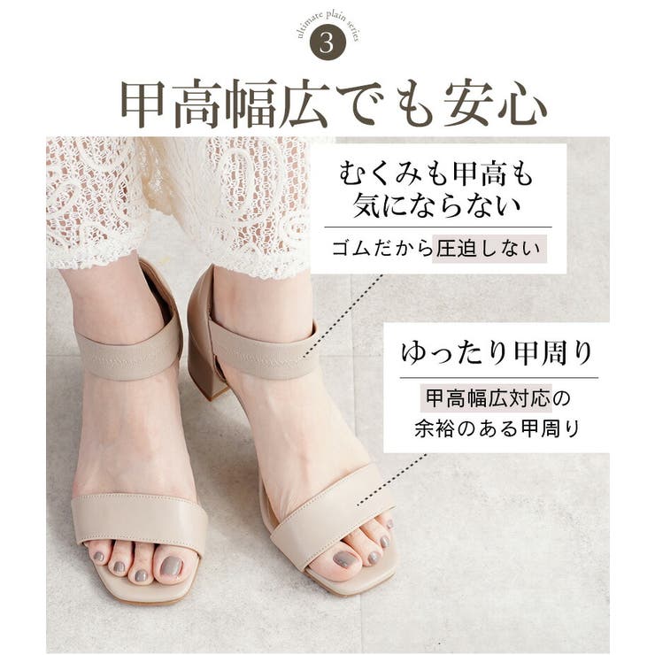 サンダル レディース ゴムサンダル | La luna  | 詳細画像11 