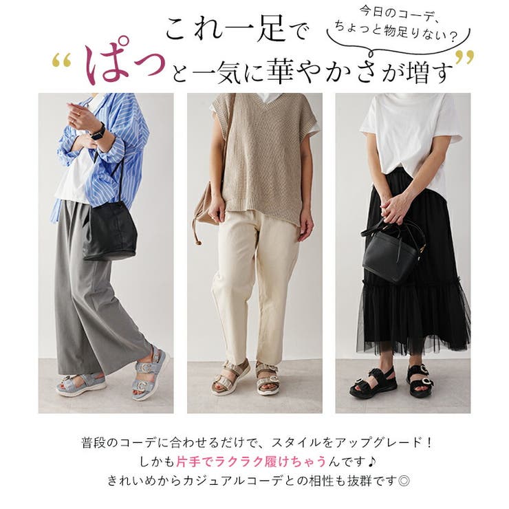 サンダル レディース ビジュー | La luna  | 詳細画像4 