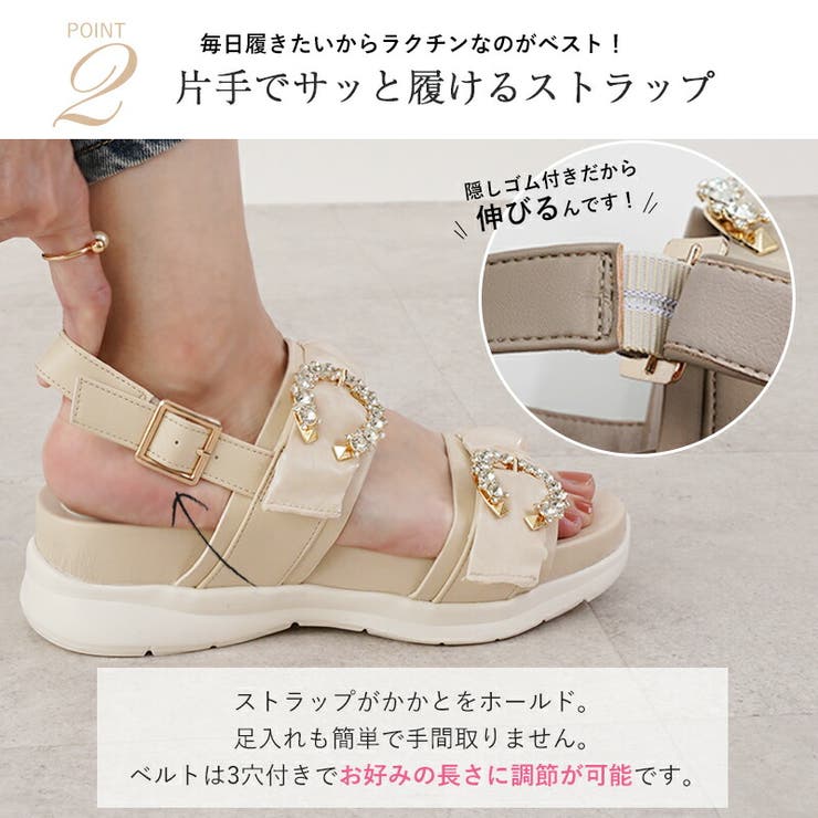 サンダル レディース ビジュー | La luna  | 詳細画像6 