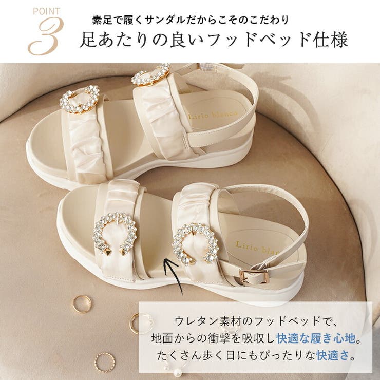 ♡BLUE LADIANT　ビジュー付サンダル♡ ランバン オン ブルー LANVIN en Bleu 【大きいサイズ】トラック