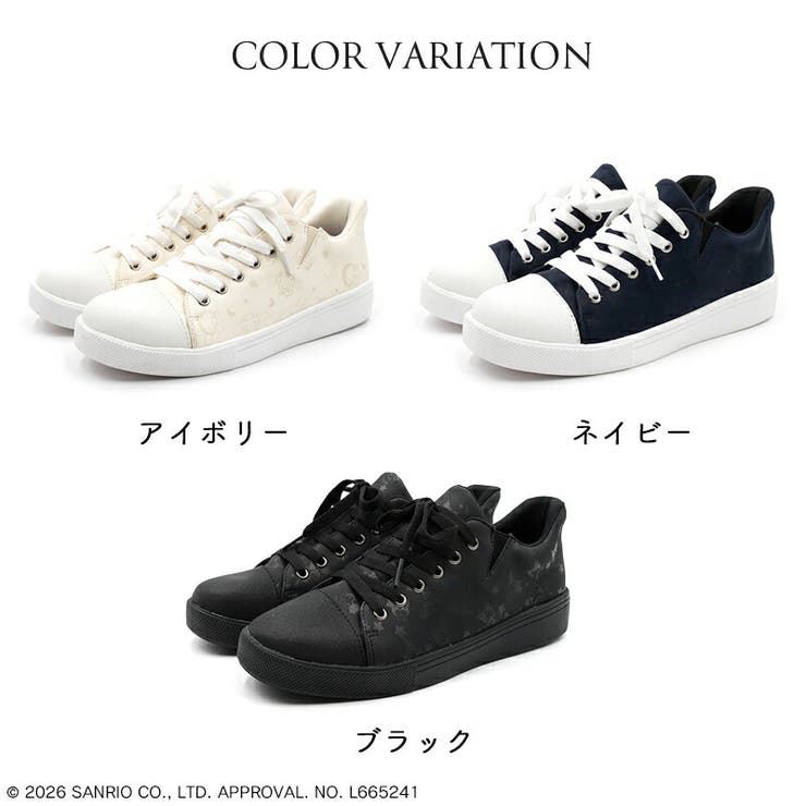 サンリオ スニーカー ハローキティ | La luna  | 詳細画像2 