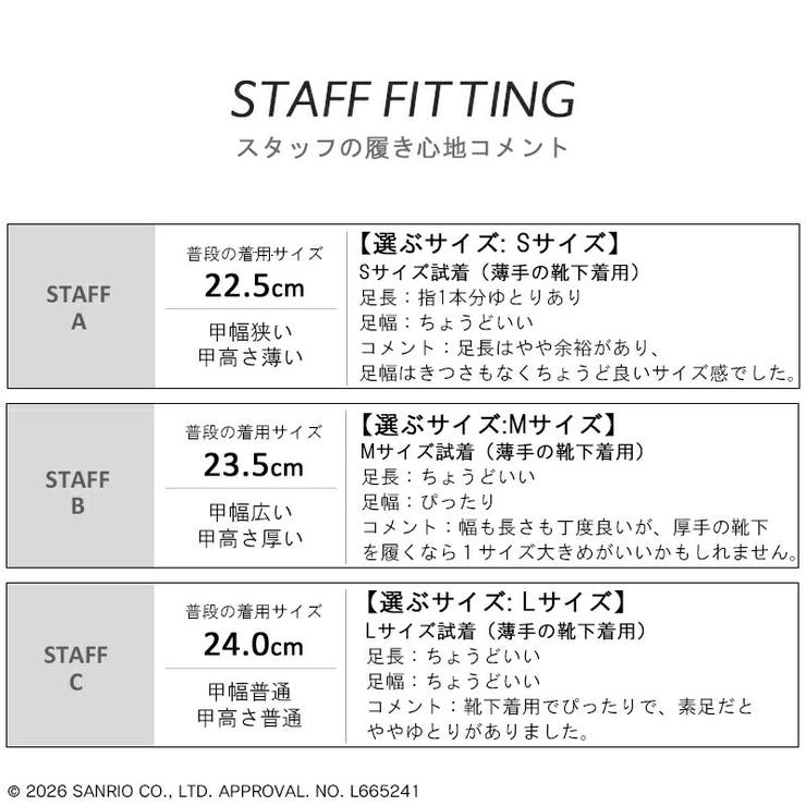 サンリオ スニーカー ハローキティ | La luna  | 詳細画像17 