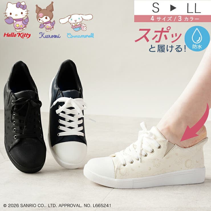 サンリオ スニーカー ハローキティ | La luna  | 詳細画像1 