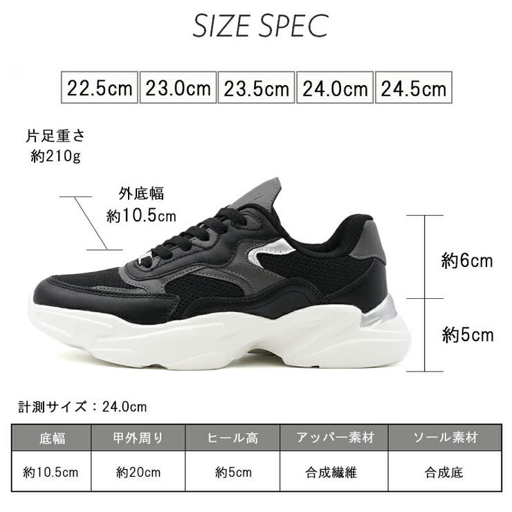 スニーカー レディース きれいめ | La luna  | 詳細画像16 