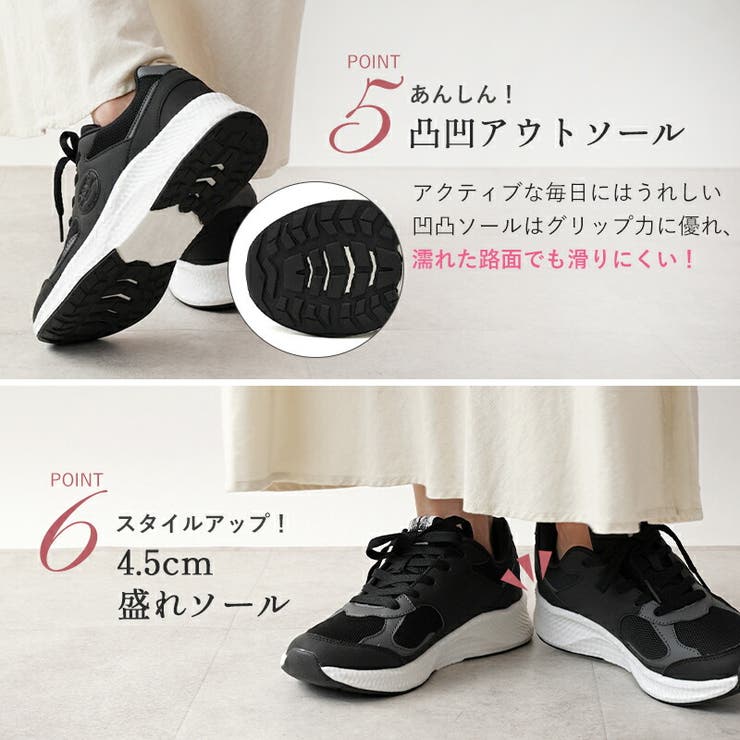 スニーカー レディース 4 | La luna  | 詳細画像7 