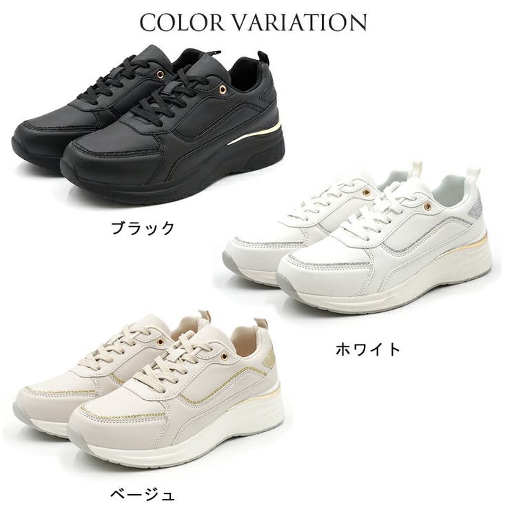 お待たせ! スニーカー ヒールアップスニーカー 厚底[品番：TRCS0000551 その他