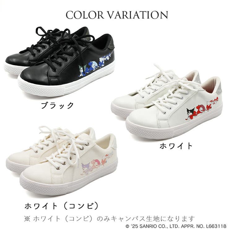 サンリオ スニーカー ハローキティ | La luna  | 詳細画像2 