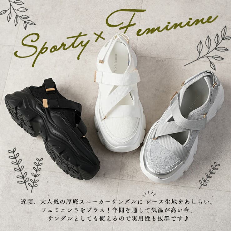 スニーカー サンダル 厚底 | La luna  | 詳細画像3 