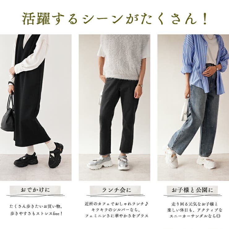 スニーカー サンダル 厚底 | La luna  | 詳細画像4 