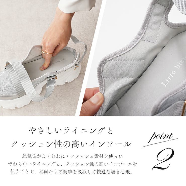 るなかす MIZUNO インソール / ミズノ 野球 スパイク GCLインソール