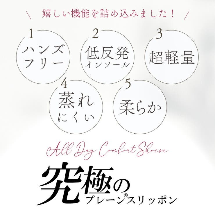 スリッポン レディース 幅広 | La luna  | 詳細画像5 
