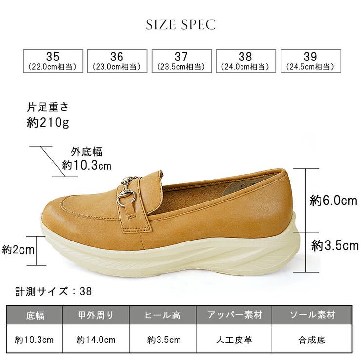 ローファー スニーカーレディース ローヒール | La luna  | 詳細画像16 