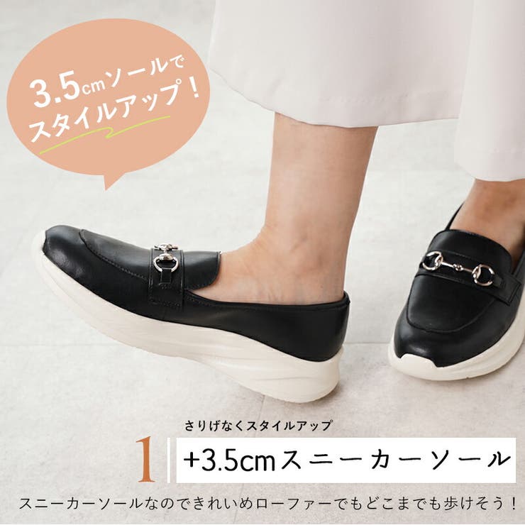 春夏 厚底 スニーカー 2色 セット マリンライナー ローファー 楽天市場】【24H限定！1点でも全品半額！】 厚底 スニーカー