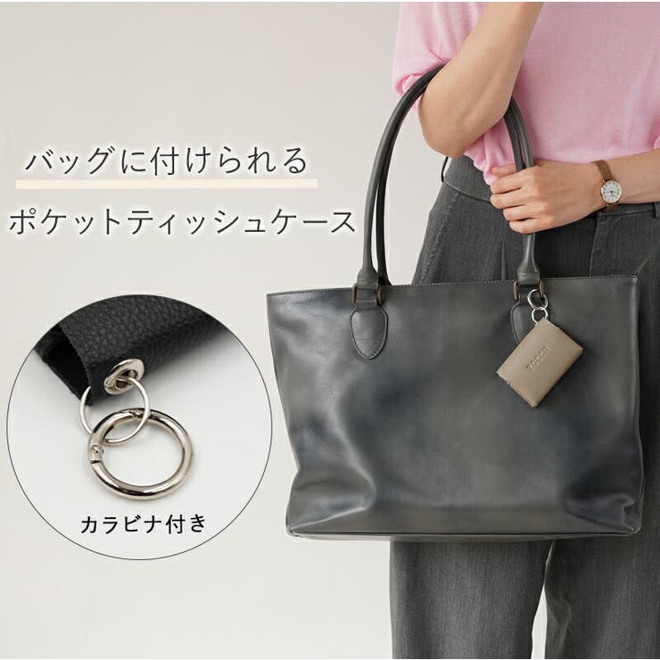 ポケットティッシュケース テッシュポーチ ポケットティッシュ | La luna  | 詳細画像3 