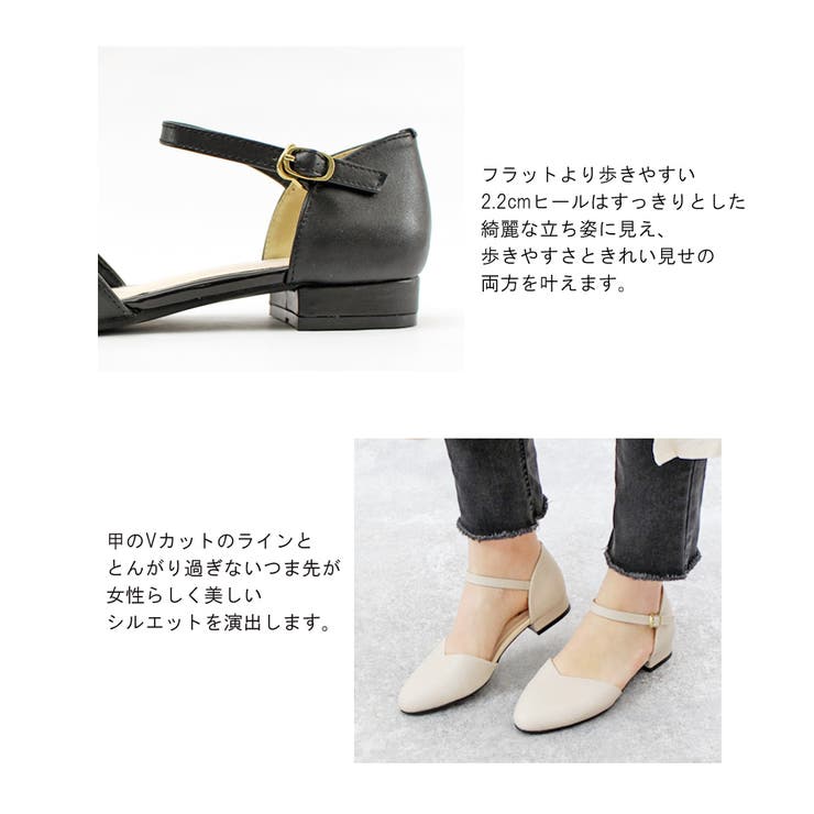 Vカットセパレートパンプス アースミュージック エコロジー 靴 品番 Trcs La Luna ラルーナ のレディースファッション通販 Shoplist ショップリスト Vカットセパレートパンプス アースミュージック エコロジー 靴 品番 Trcs La Luna ラルーナ のレディースファッション通販 Shoplist ショップリスト