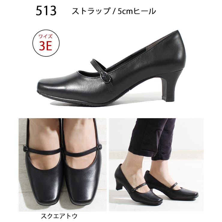 本革リクルートパンプス 選べる5タイプ 幅広 品番 Trcs La Luna ラルーナ のレディースファッション通販 Shoplist ショップリスト