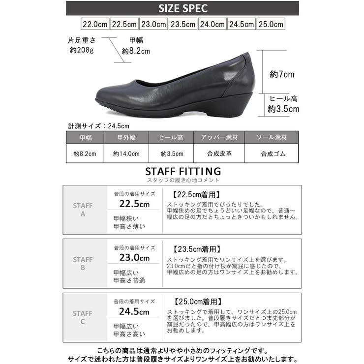 究極のプレーンコンフォートパンプス 3 5cmヒール 品番 Trcs La Luna ラルーナ のレディースファッション通販 Shoplist ショップリスト