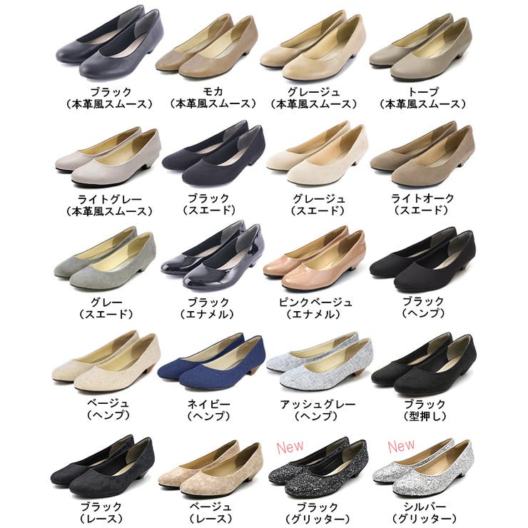 パンプス ラウンドトゥ 3 | La luna  | 詳細画像21 