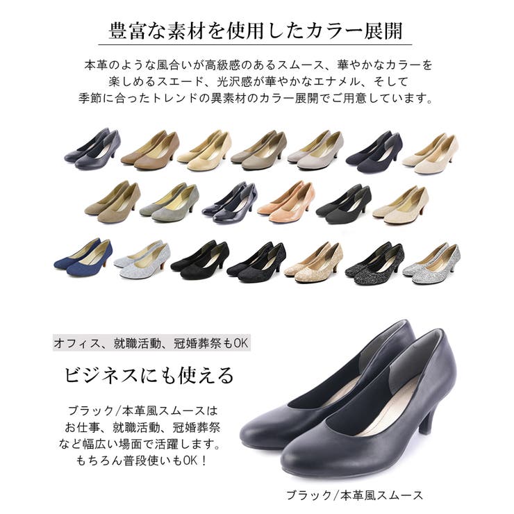 パンプス ラウンドトゥ 3 | La luna  | 詳細画像9 