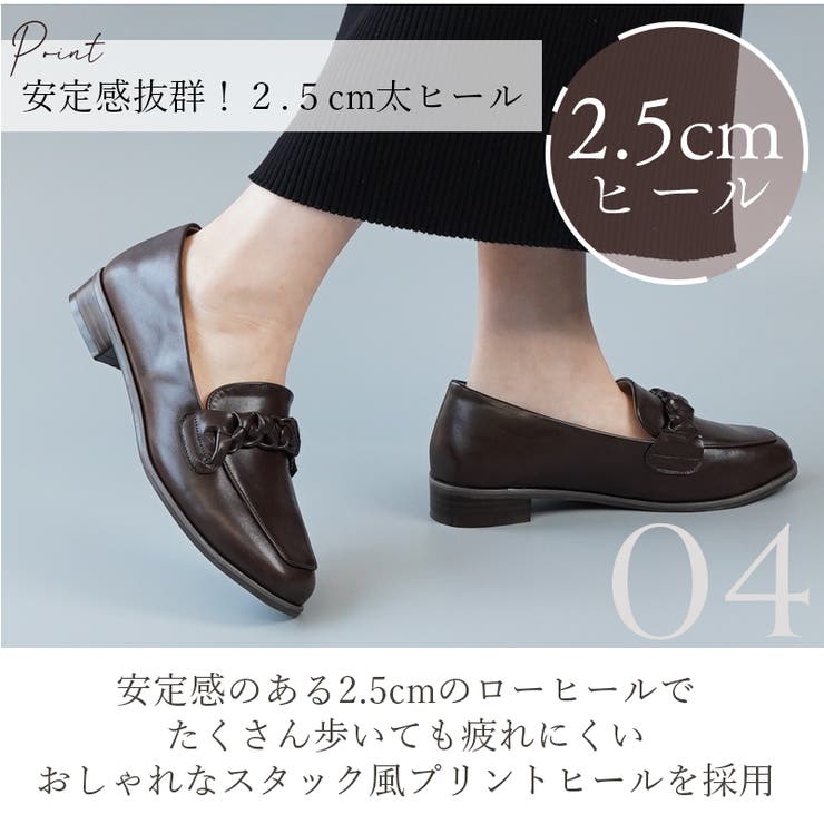 ローファー 防水 スクエアトゥ | La luna  | 詳細画像7 