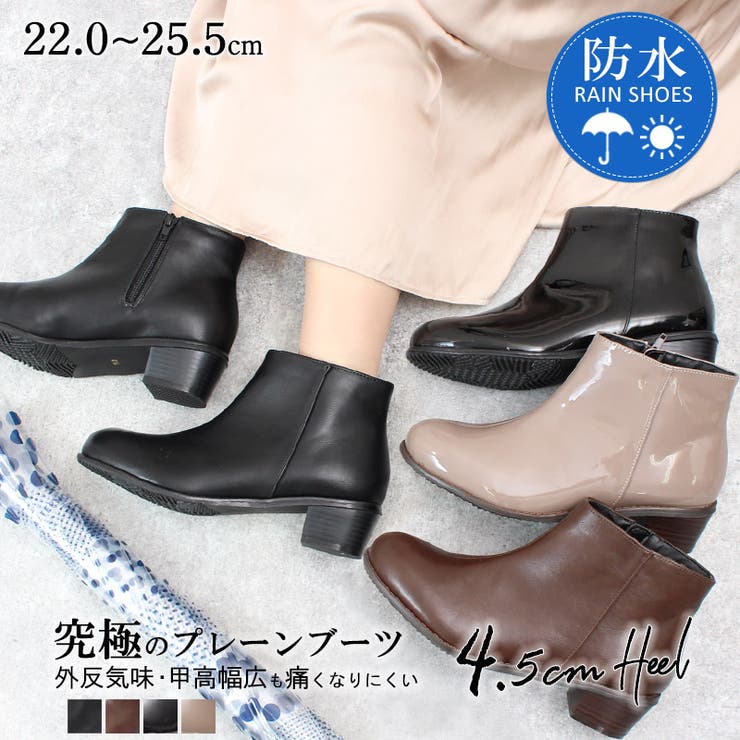 ブーツ レディース 防水 品番 Trcs La Luna ラルーナ のレディースファッション通販 Shoplist ショップリスト