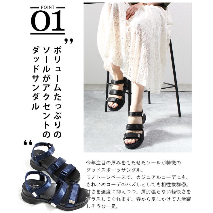 アースミュージック エコロジー スポーツダッドサンダル 靴 品番 Trcs La Luna ラルーナ のレディースファッション通販 Shoplist ショップリスト アースミュージック エコロジー スポーツダッドサンダル 靴 品番 Trcs La Luna ラルーナ のレディースファッション通販 Shoplist ショップリスト
