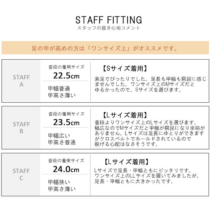 サンダル レディース スポーツ | La luna  | 詳細画像19 