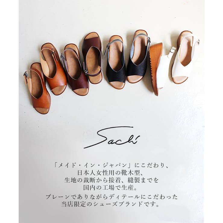 日本製 バックストラップサンダル レディース 品番 Trcs La Luna ラルーナ のレディース ファッション通販 Shoplist ショップリスト