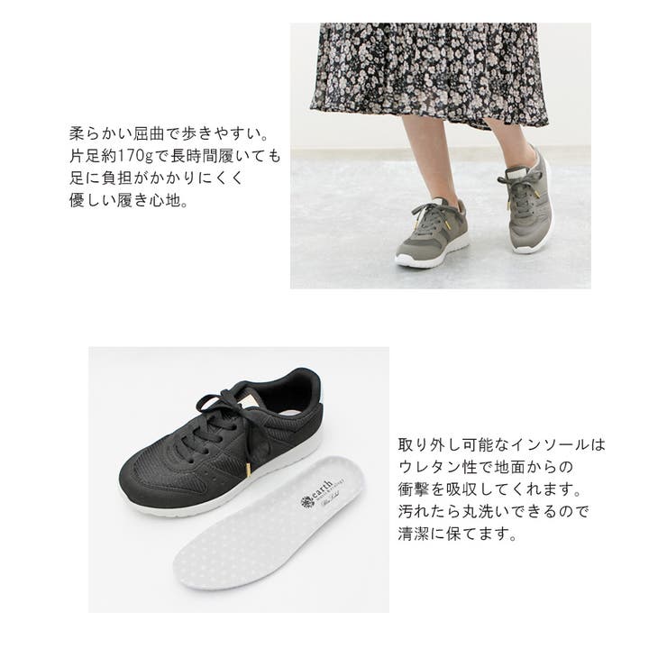 シンプルメッシュスニーカー アースミュージック エコロジー 靴 品番 Trcs La Luna ラルーナ のレディースファッション通販 Shoplist ショップリスト シンプルメッシュスニーカー アースミュージック エコロジー 靴 品番 Trcs La Luna ラルーナ のレディースファッション通販 Shoplist ショップリスト
