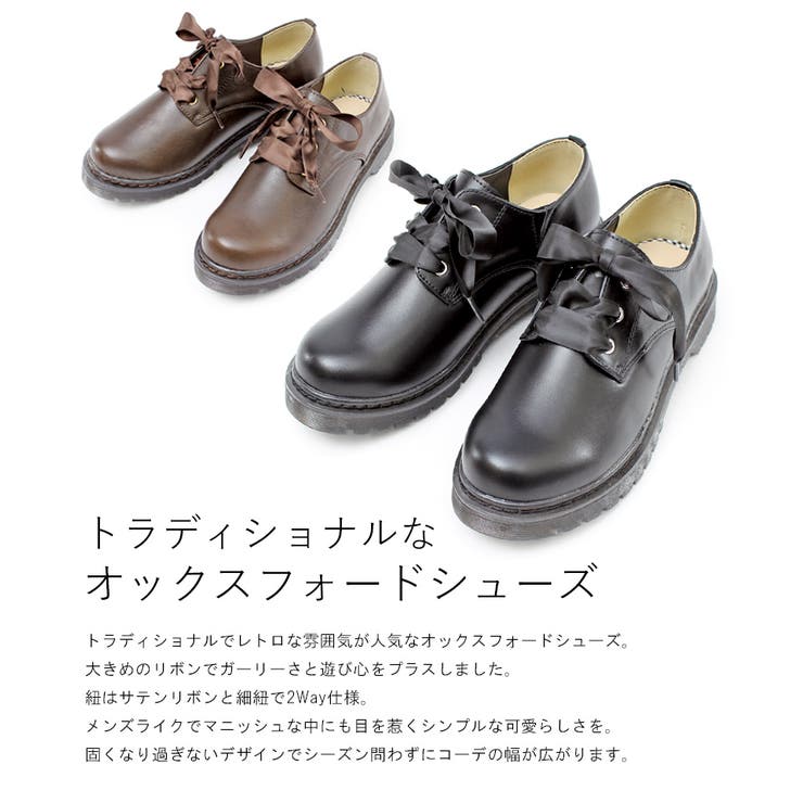 2wayオックスフォードシューズ アースミュージック エコロジー 靴 品番 Trcs La Luna ラルーナ のレディースファッション通販 Shoplist ショップリスト 2wayオックスフォードシューズ アースミュージック エコロジー 靴 品番 Trcs La Luna ラルーナ のレディースファッション通販 Shoplist ショップリスト