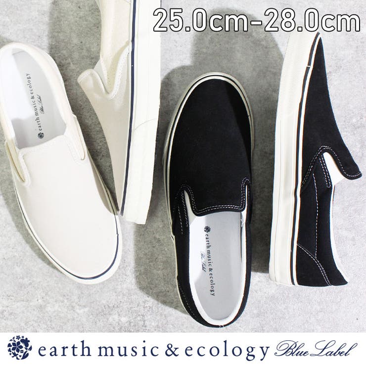 アースミュージック エコロジーメンズ 4002 スリッポン 品番 Trcs La Luna ラルーナ のレディースファッション通販 毎日送料無料 Shoplist ショップリスト