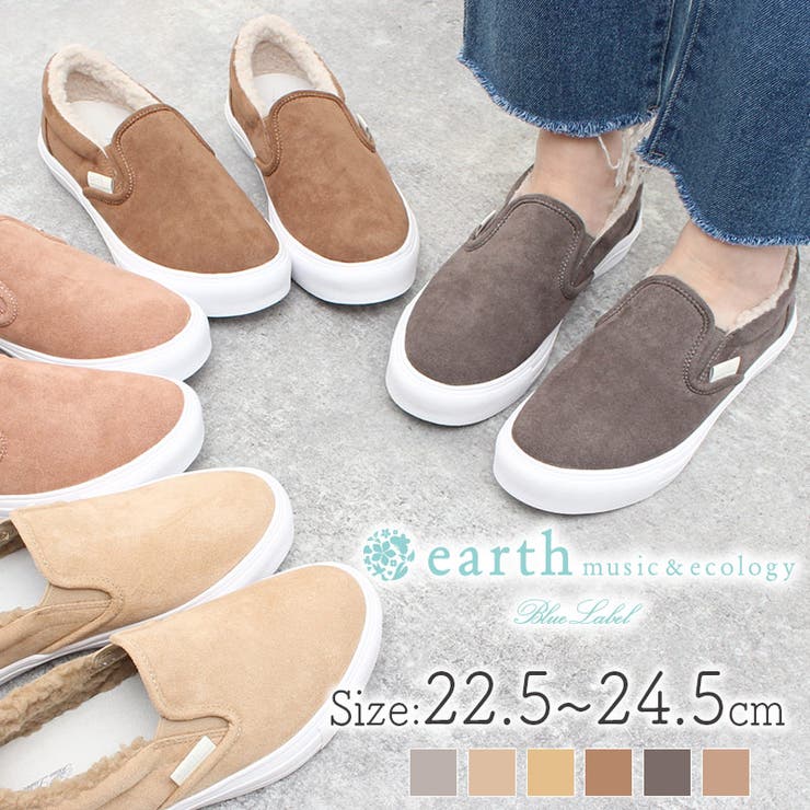 新色 アースミュージック エコロジー ボアスリッポン 品番 Trcs La Luna ラルーナ のレディース ファッション通販 Shoplist ショップリスト