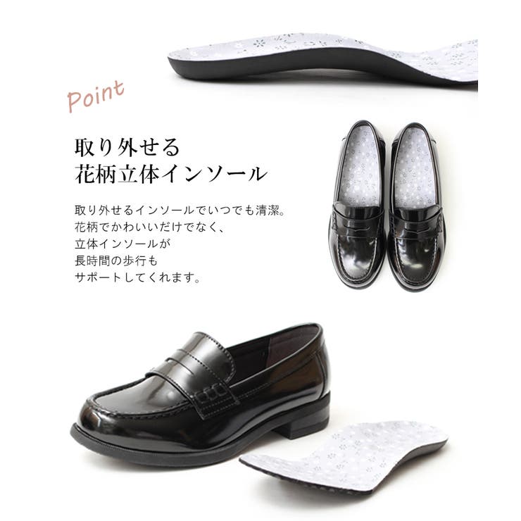 ローファー レディース 学生 品番 Trcs La Luna ラルーナ のレディースファッション通販 Shoplist ショップリスト