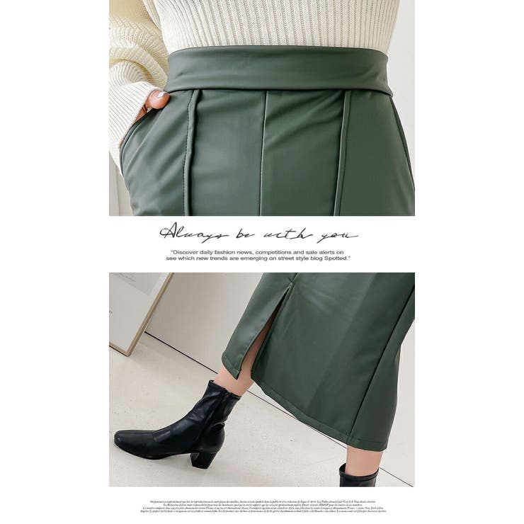 ロングスカート マキシ丈 ひざ下 前スリット裏起毛 ポケット PUスカート | LATTE | 詳細画像7 