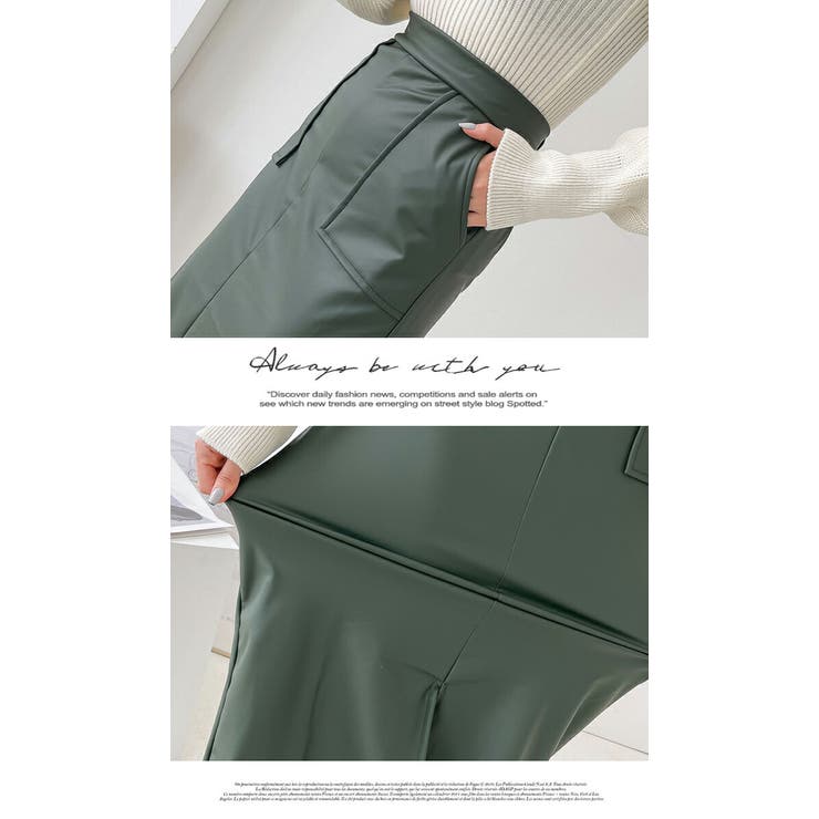 ロングスカート マキシ丈 ひざ下 前スリット裏起毛 ポケット PUスカート | LATTE | 詳細画像8 