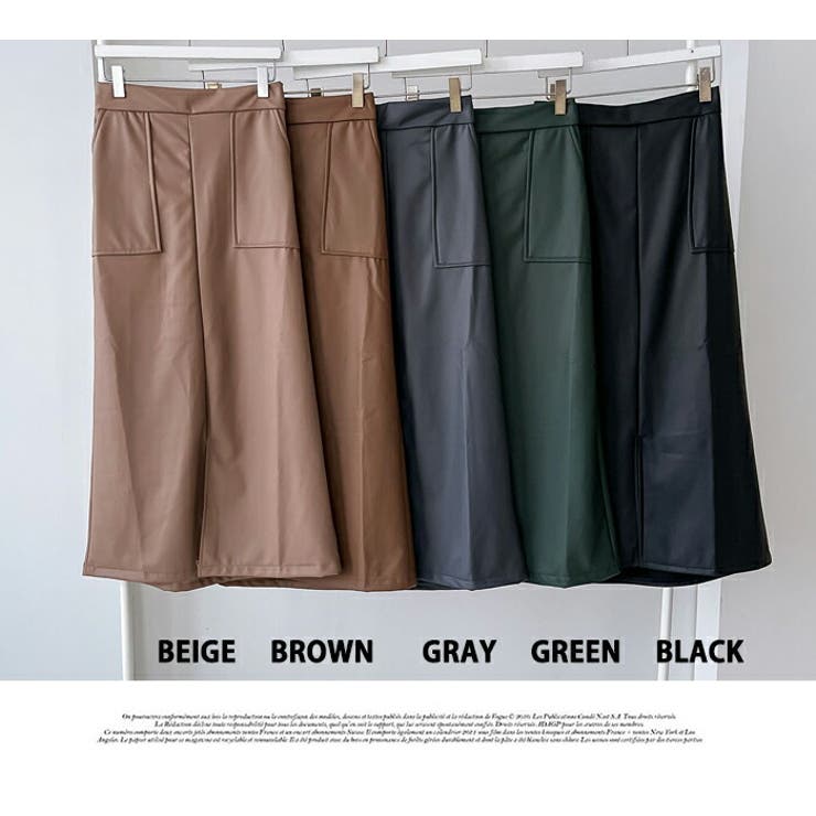 ロングスカート マキシ丈 ひざ下 前スリット裏起毛 ポケット PUスカート | LATTE | 詳細画像10 