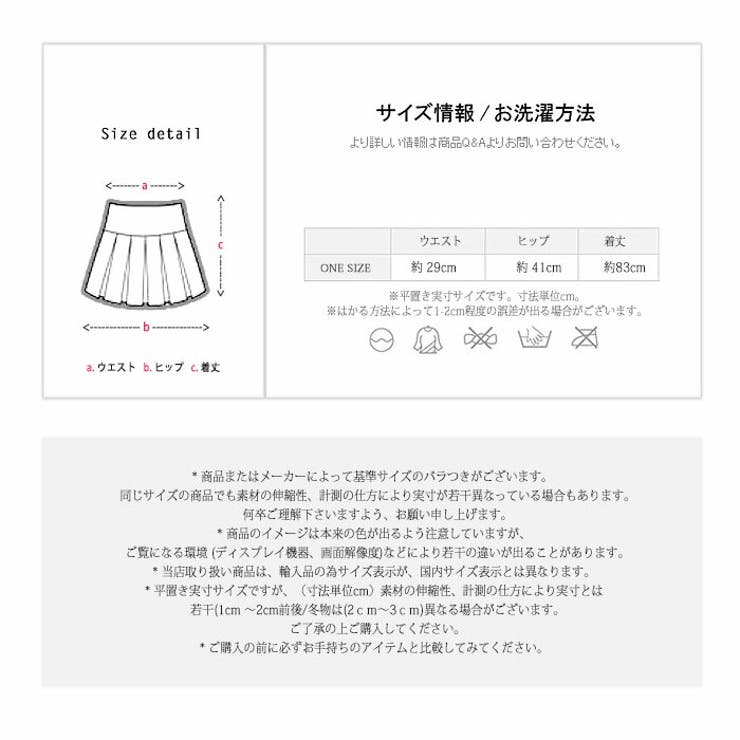 ロングスカート マキシ丈 ひざ下 前スリット裏起毛 ポケット PUスカート | LATTE | 詳細画像11 