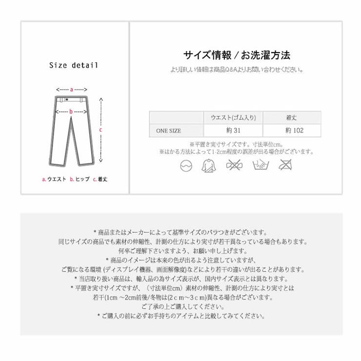 ワイドパンツ ロング ひざ下 イージーパンツ ゆったり ウエストゴム | LATTE | 詳細画像9 