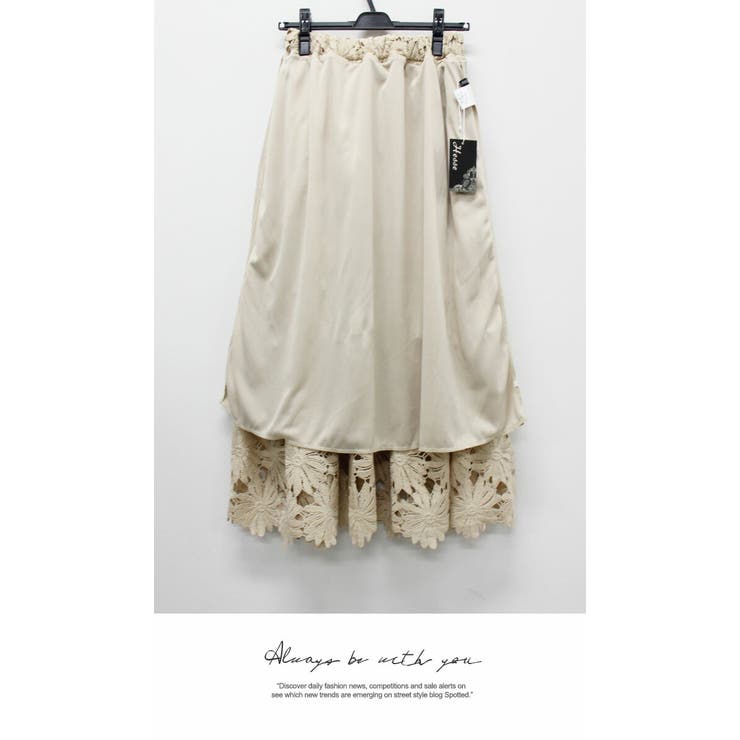 スカート ロング丈 可愛い 花柄 刺繍 カジュアル ウエストゴム ボリューム | LATTE | 詳細画像8 