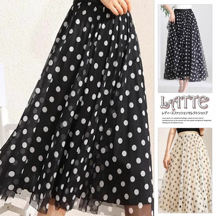ロングスカート ひざ下 Aライン ドットカート ウエストゴム ボリューム | LATTE | 詳細画像1 